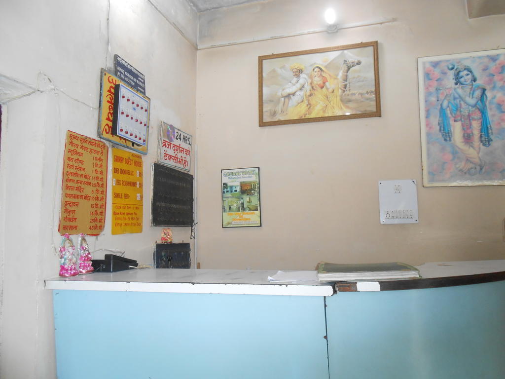 Gaurav Guest House Mathura Esterno foto